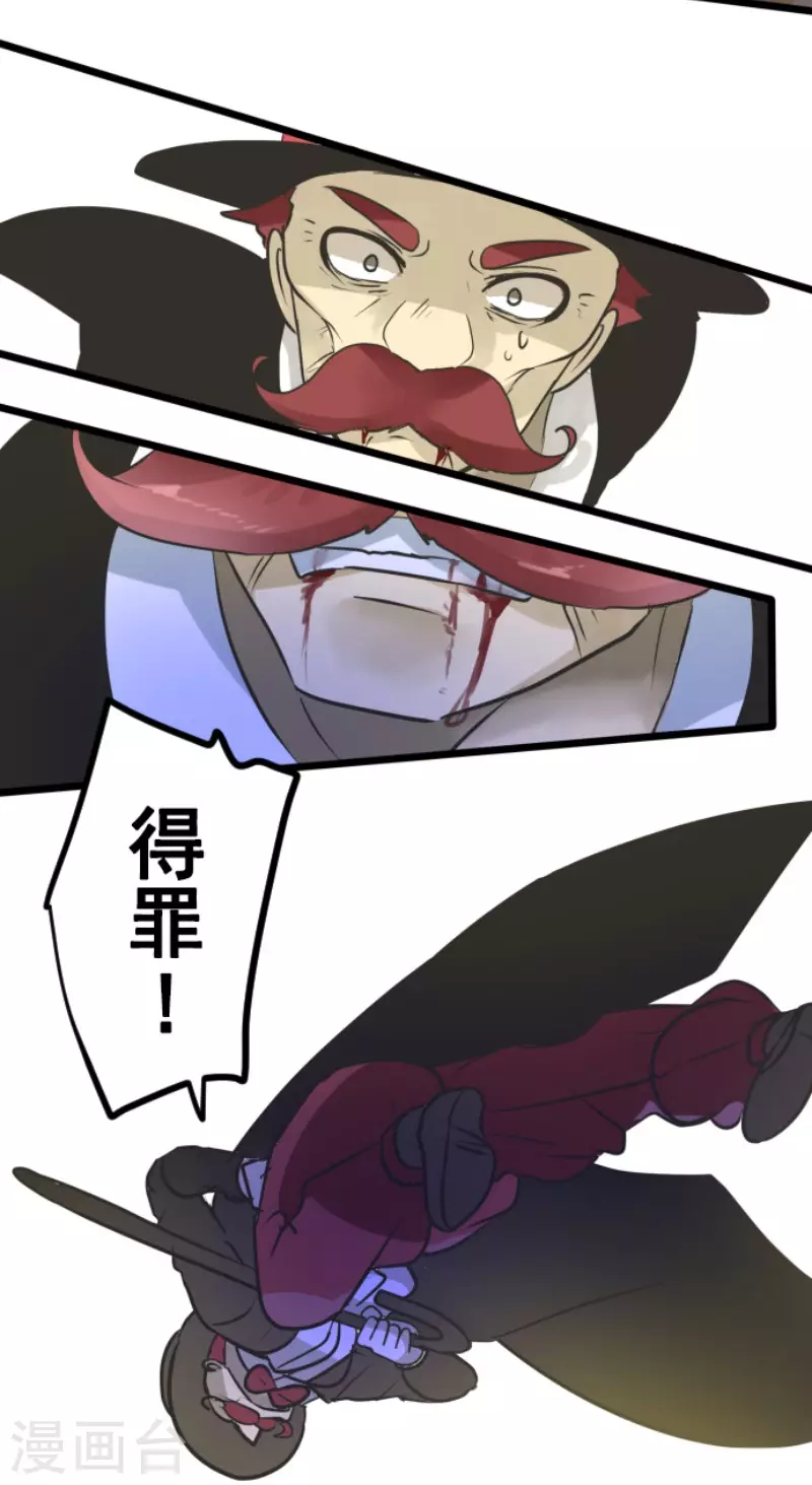 第189话 阿路满丁(1/2)-第190话