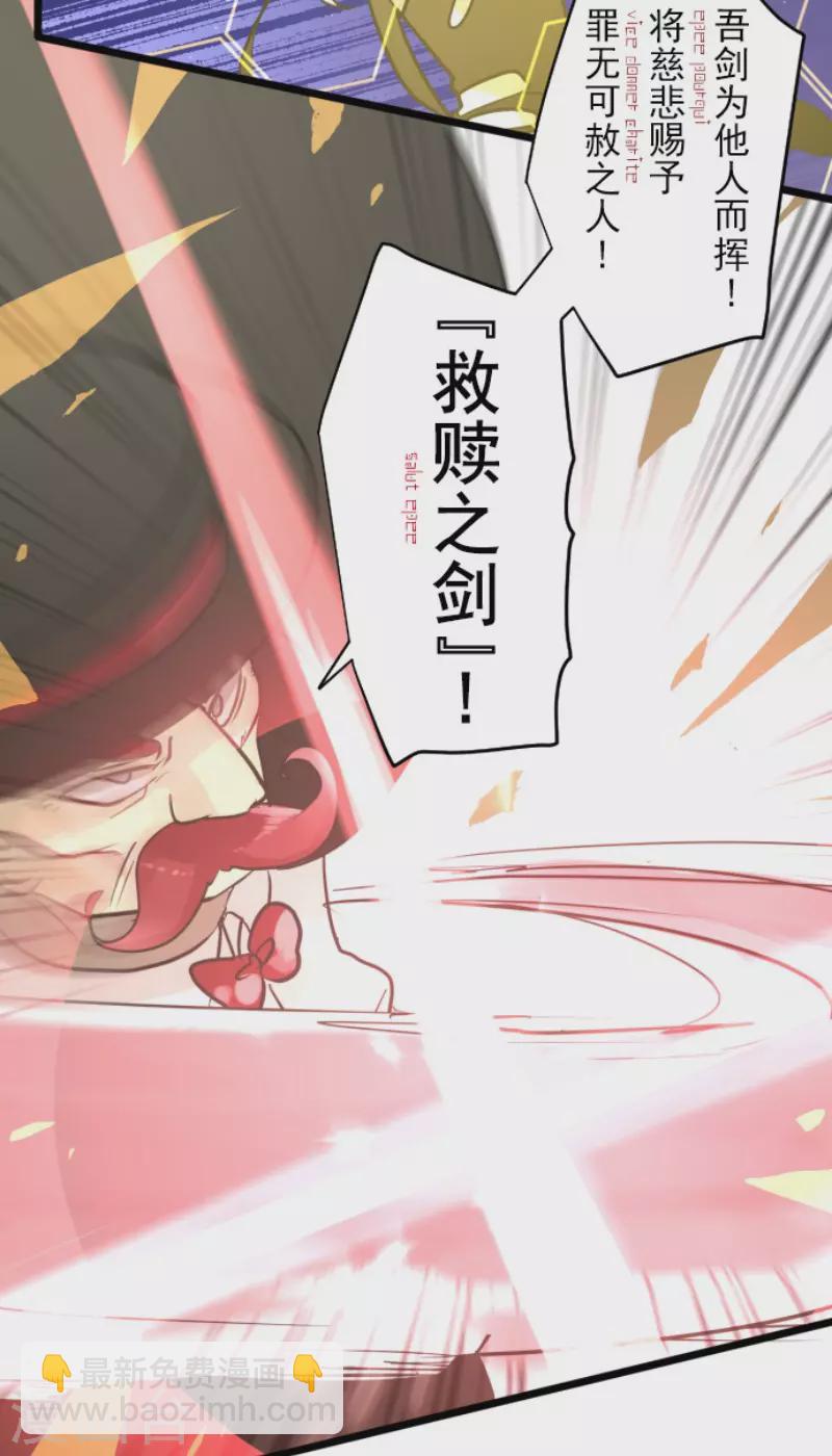 第189话 阿路满丁(1/2)-第190话