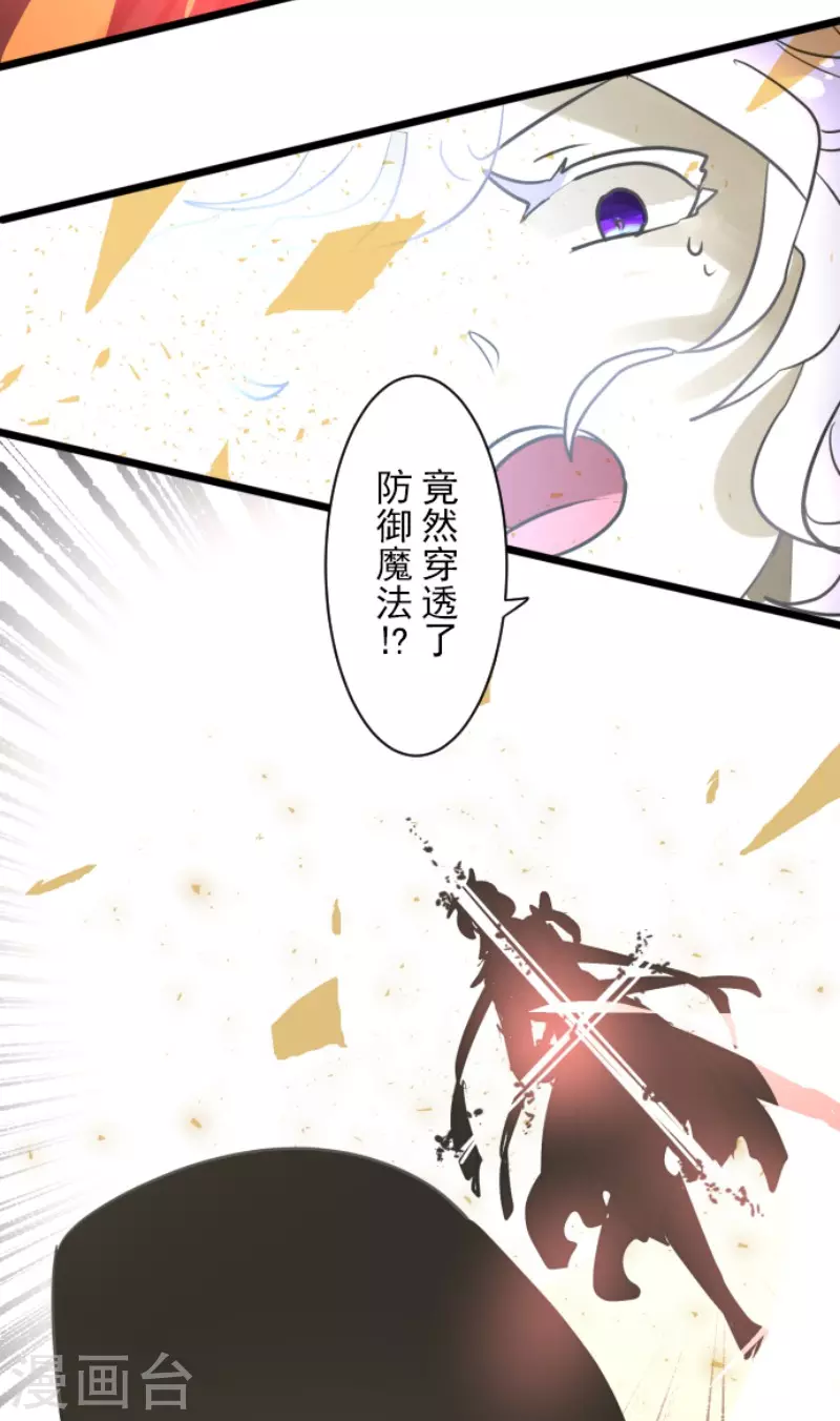 第189话 阿路满丁(1/2)-第190话