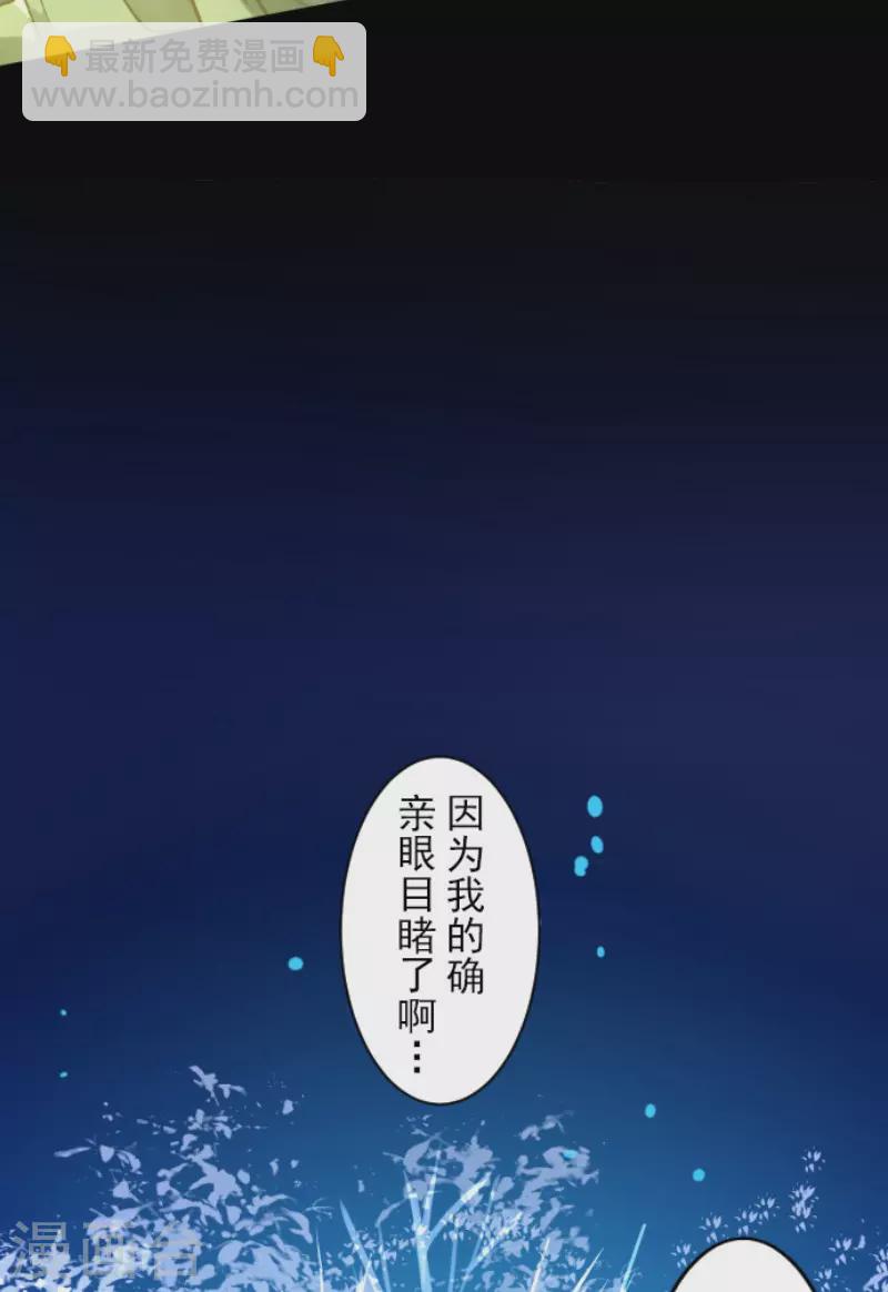 第189话 阿路满丁(1/2)-第190话