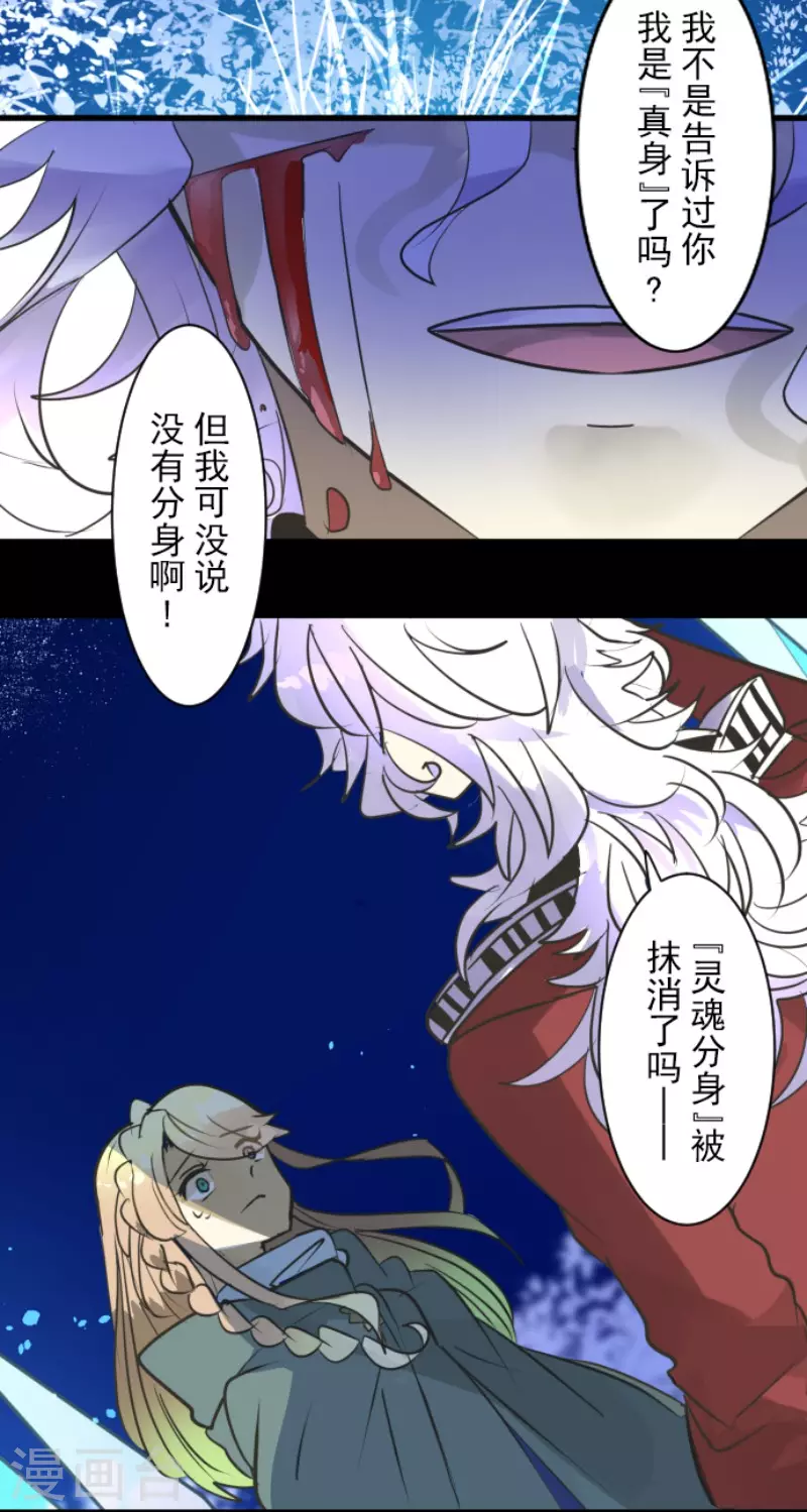第189话 阿路满丁(1/2)-第190话