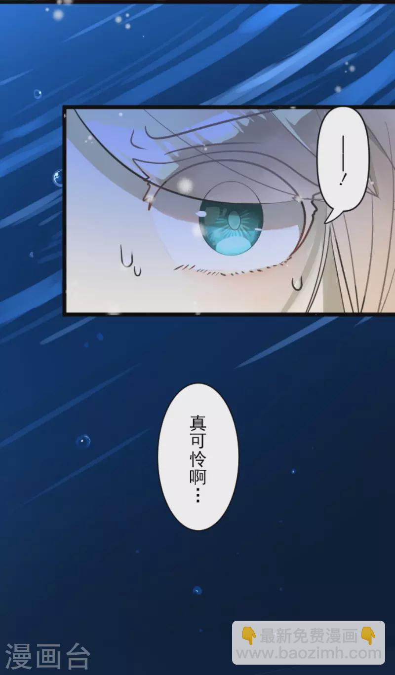 第189话 阿路满丁(1/2)-第190话