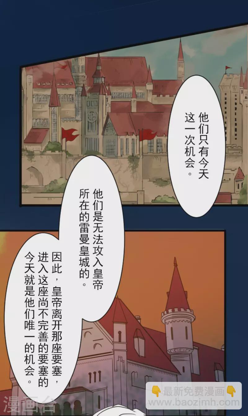 第189话 阿路满丁(1/2)-第190话