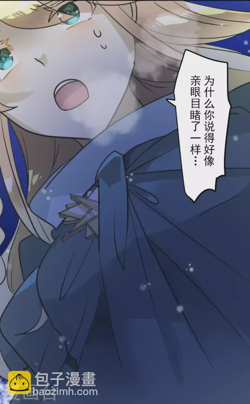 第189话 阿路满丁(1/2)-第190话