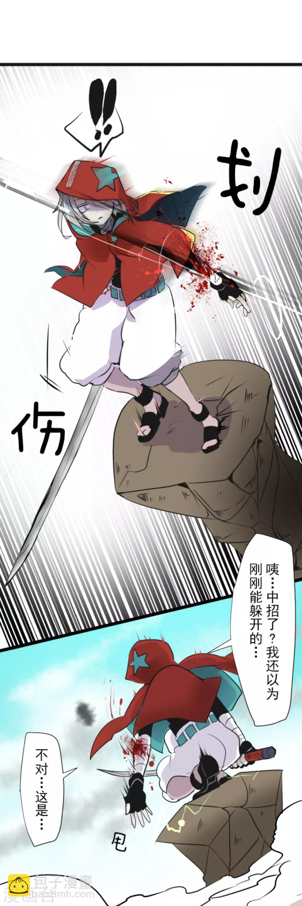 第19话 智取(1/2)-第20话