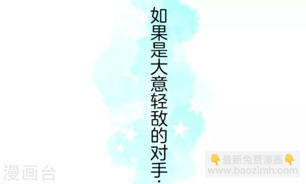 第19话 智取(1/2)-第20话