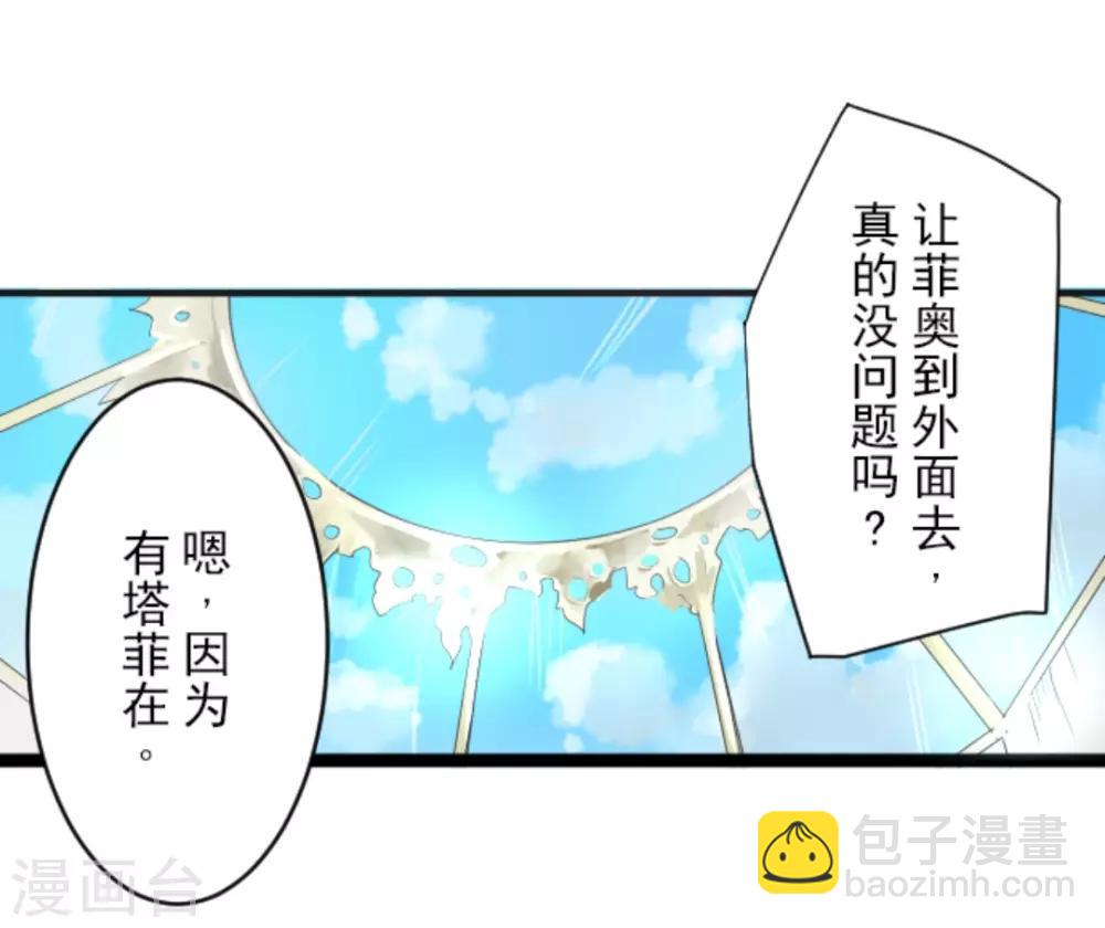 第19话 智取(1/2)-第20话