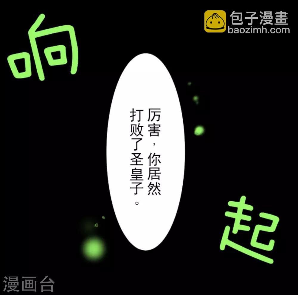 第19话 智取(1/2)-第20话