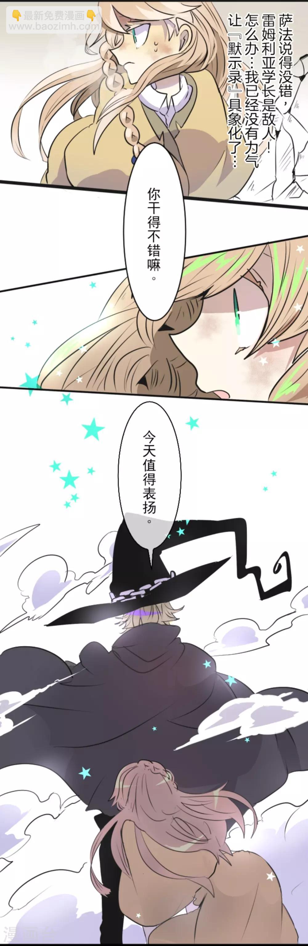 第19话 智取(1/2)-第20话
