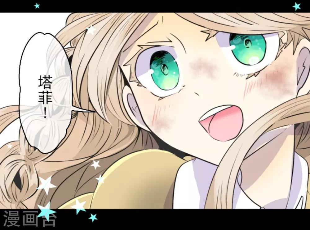 第19话 智取(1/2)-第20话