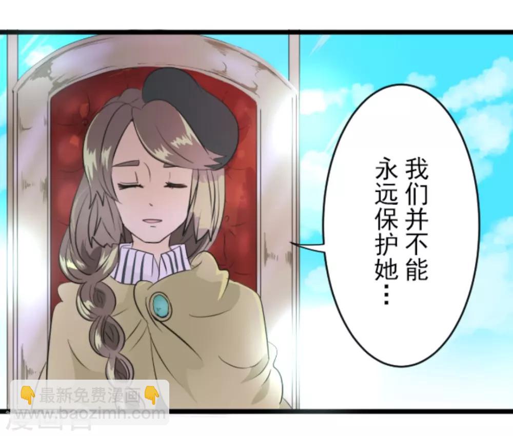 第19话 智取(1/2)-第20话