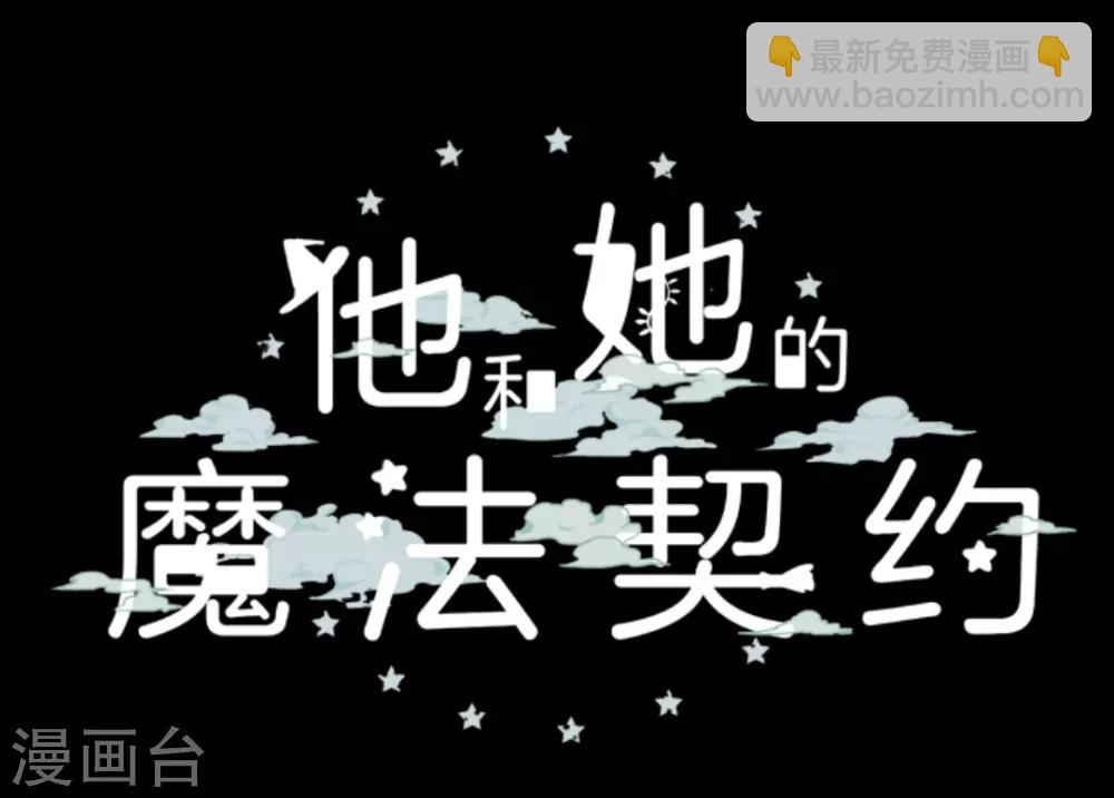 第19话 智取(1/2)-第20话
