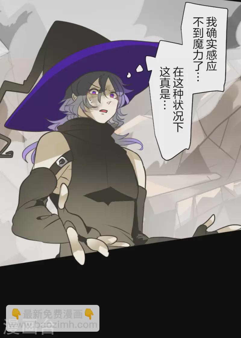 第191话 过去篇26(1/2)-第192话