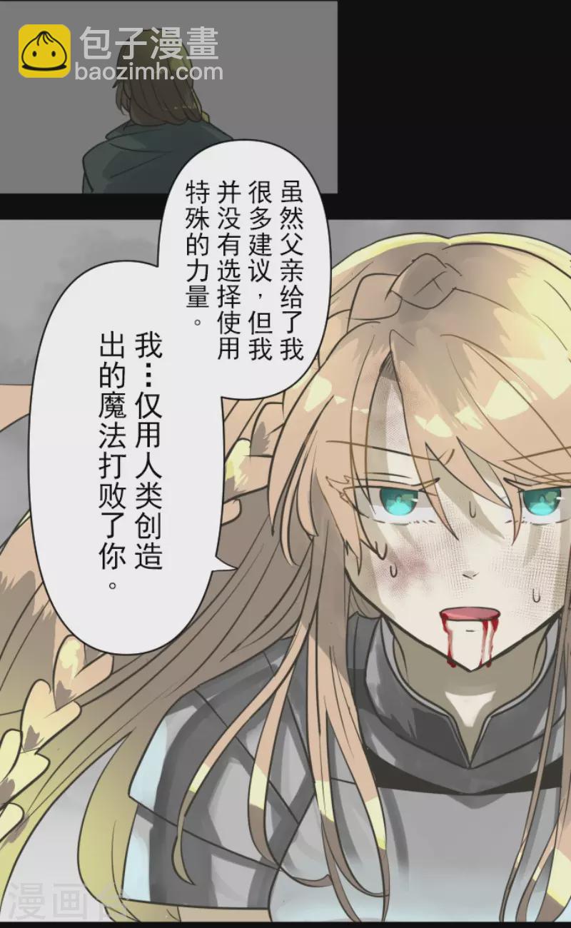 第191话 过去篇26(1/2)-第192话