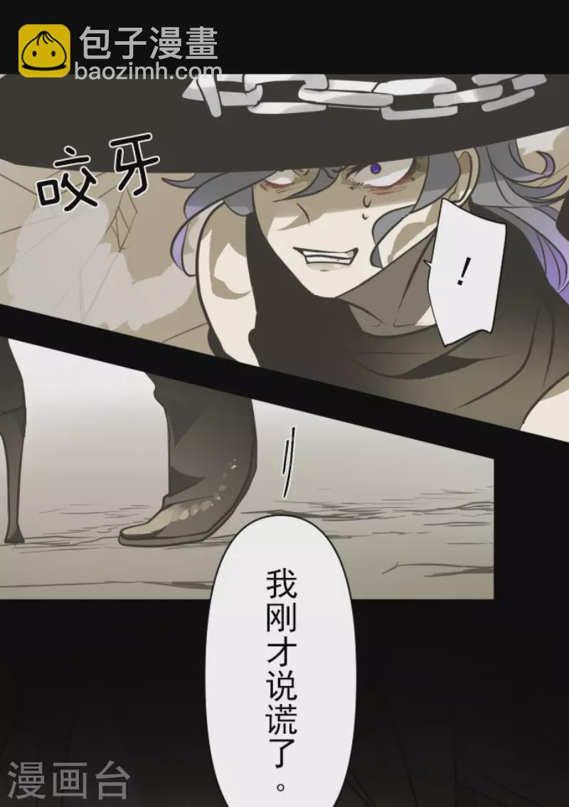 第191话 过去篇26(1/2)-第192话