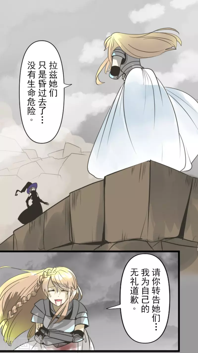 第191话 过去篇26(1/2)-第192话