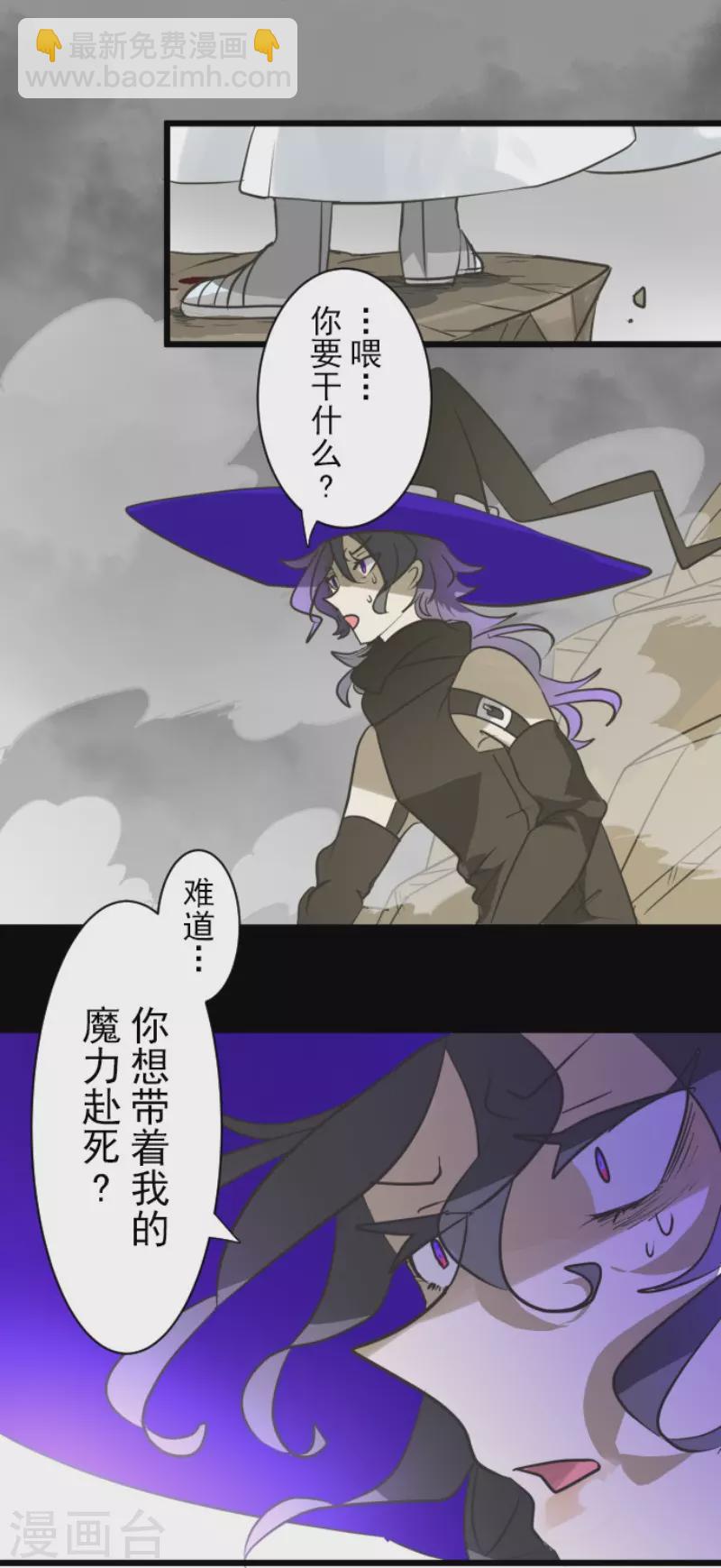 第191话 过去篇26(1/2)-第192话