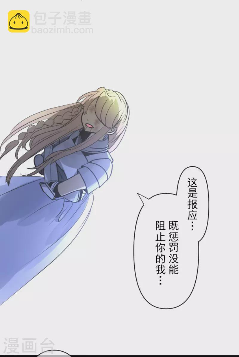 第191话 过去篇26(1/2)-第192话