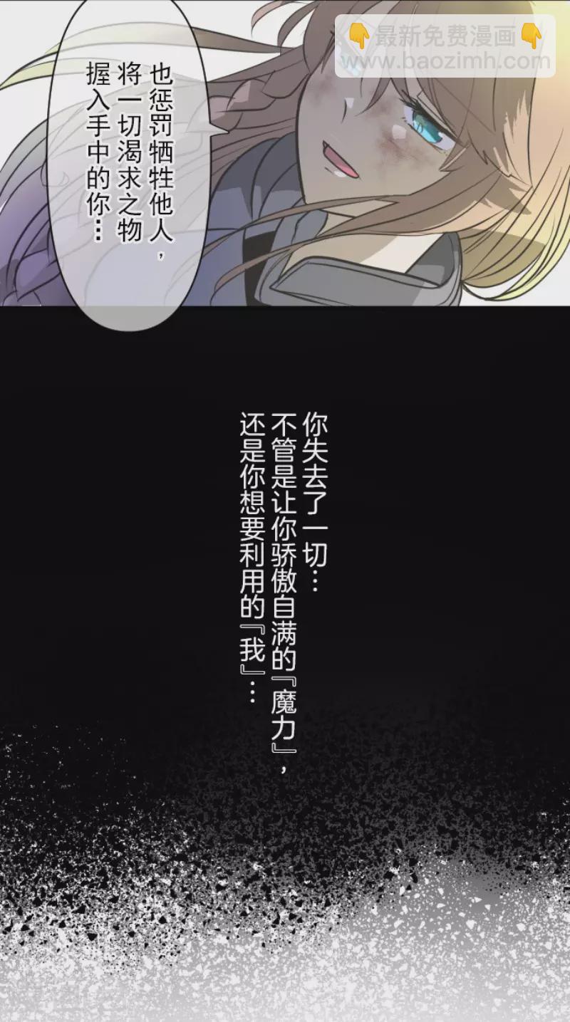 第191话 过去篇26(1/2)-第192话