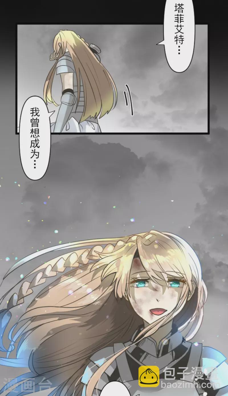 第191话 过去篇26(1/2)-第192话
