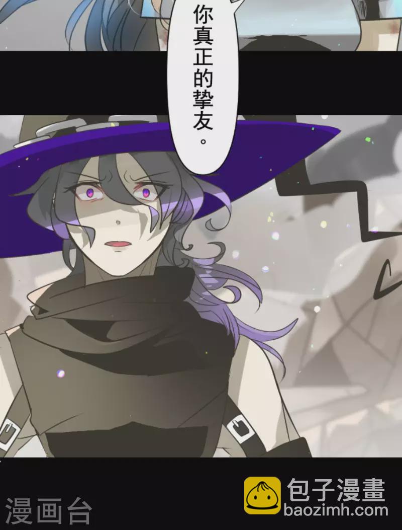 第191话 过去篇26(1/2)-第192话