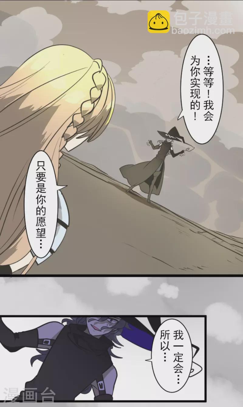 第191话 过去篇26(1/2)-第192话