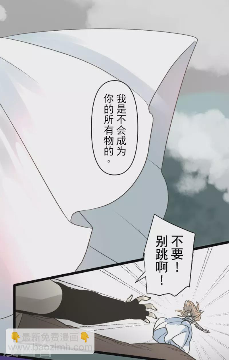 第191话 过去篇26(1/2)-第192话