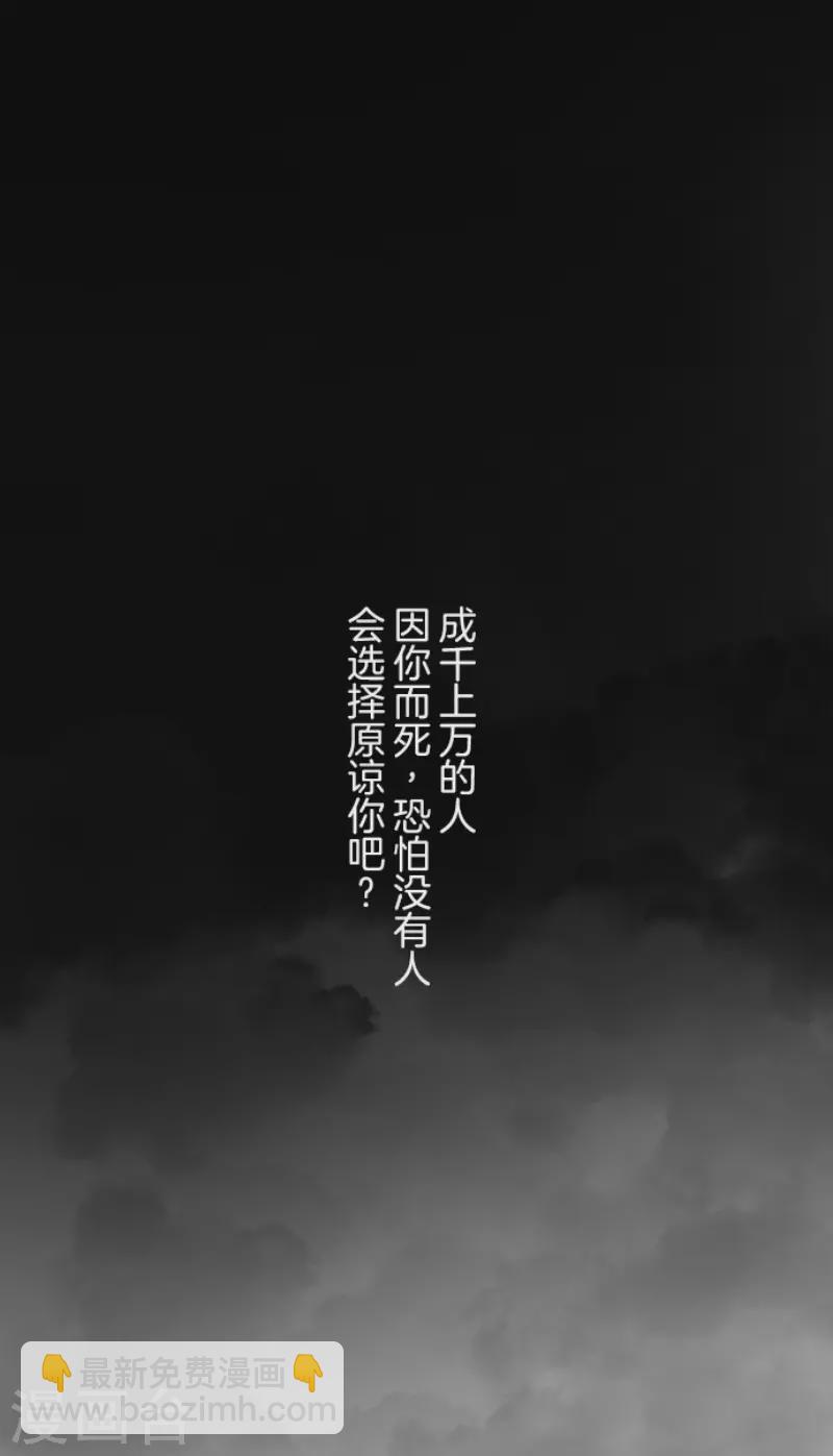 第191话 过去篇26(1/2)-第192话