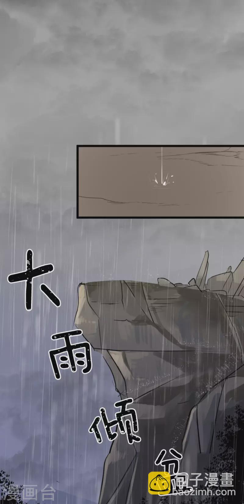第191话 过去篇26(1/2)-第192话