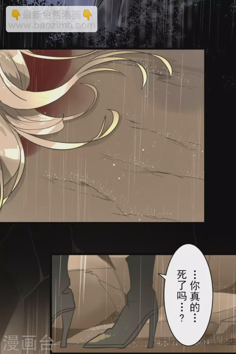 第191话 过去篇26(1/2)-第192话