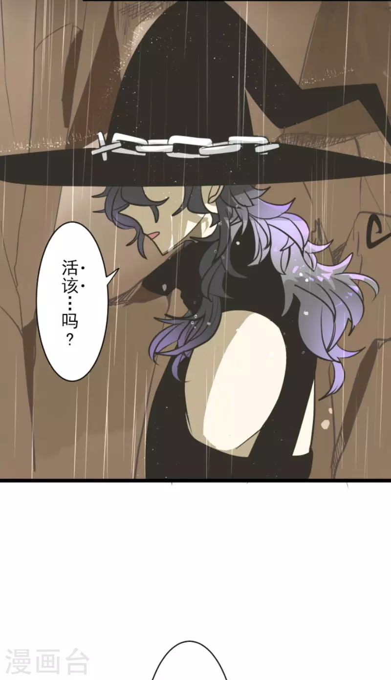 第191话 过去篇26(1/2)-第192话