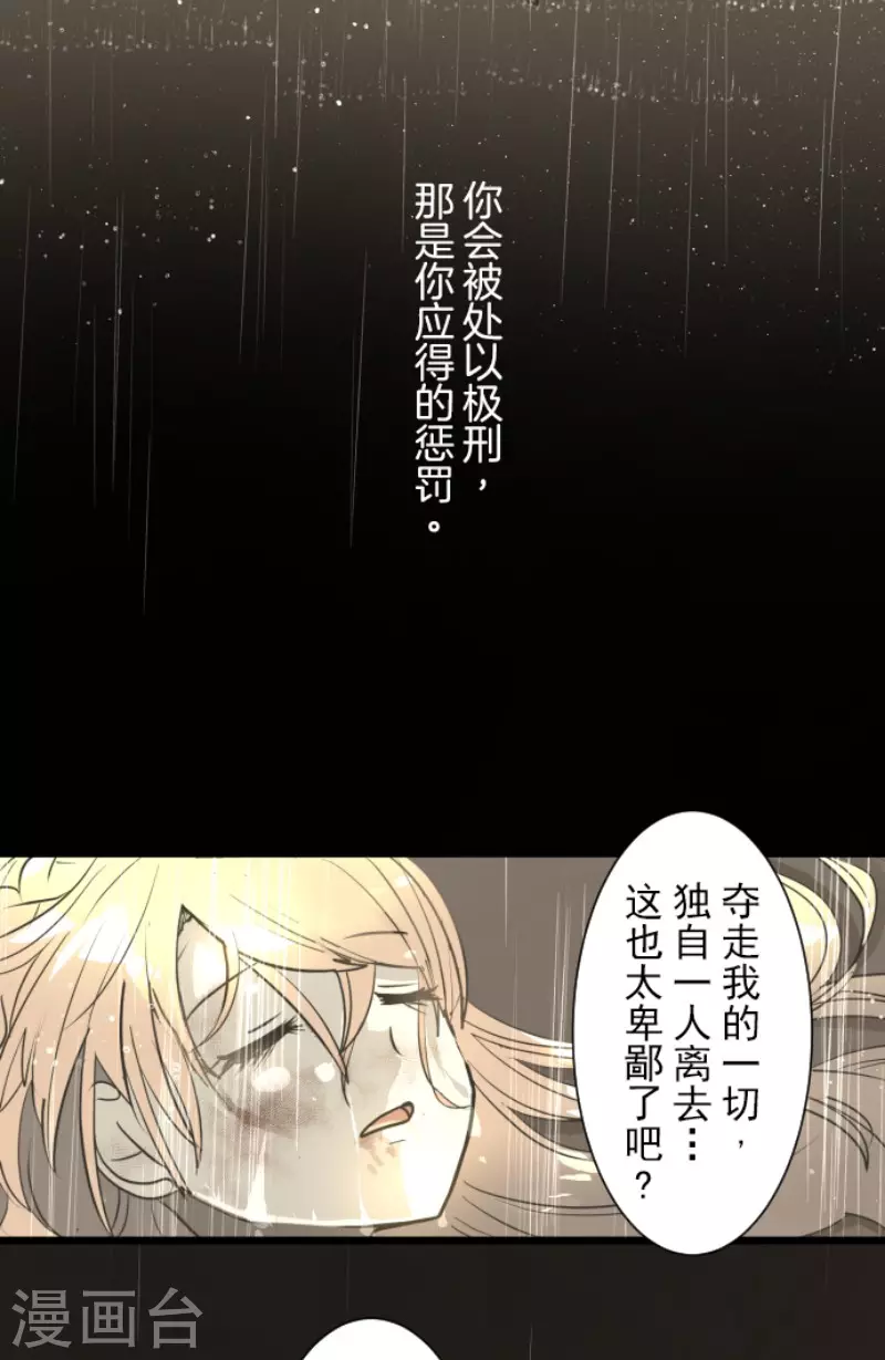 第191话 过去篇26(1/2)-第192话