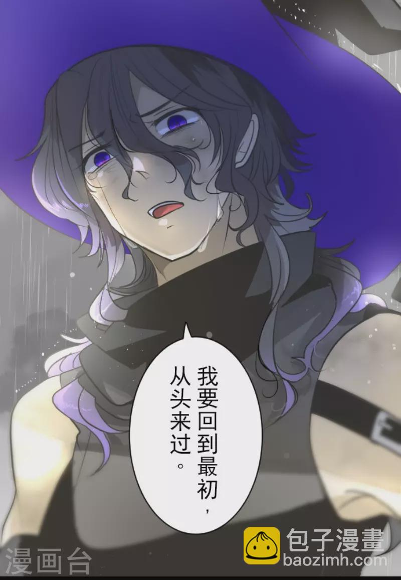 第191话 过去篇26(1/2)-第192话