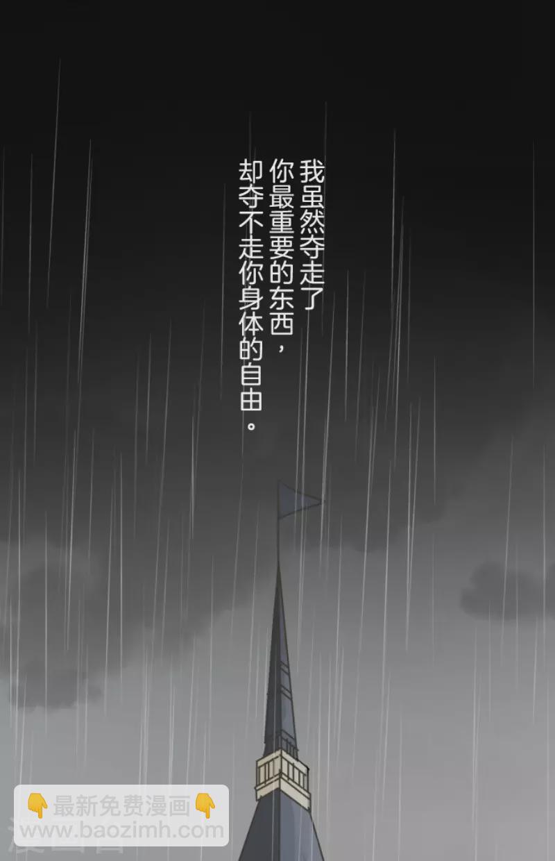 第191话 过去篇26(1/2)-第192话