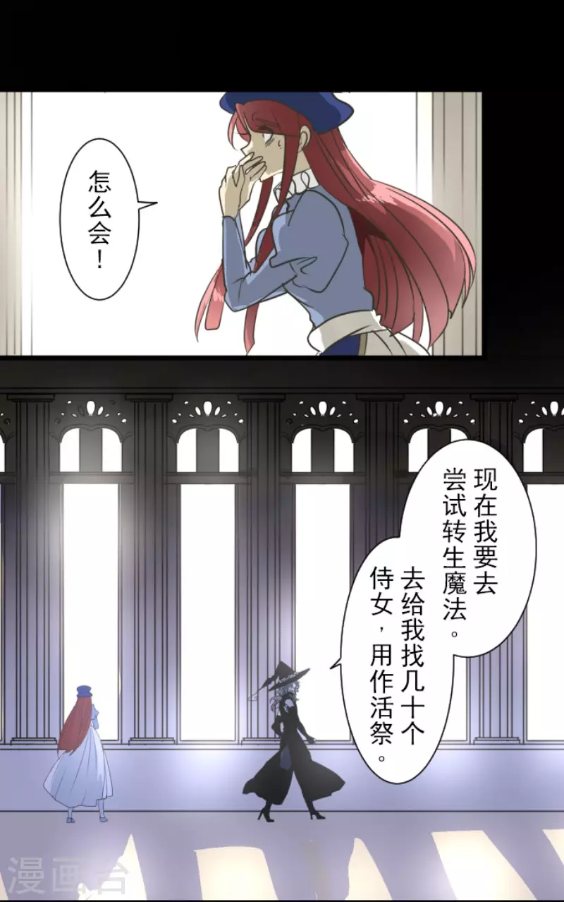 第191话 过去篇26(1/2)-第192话
