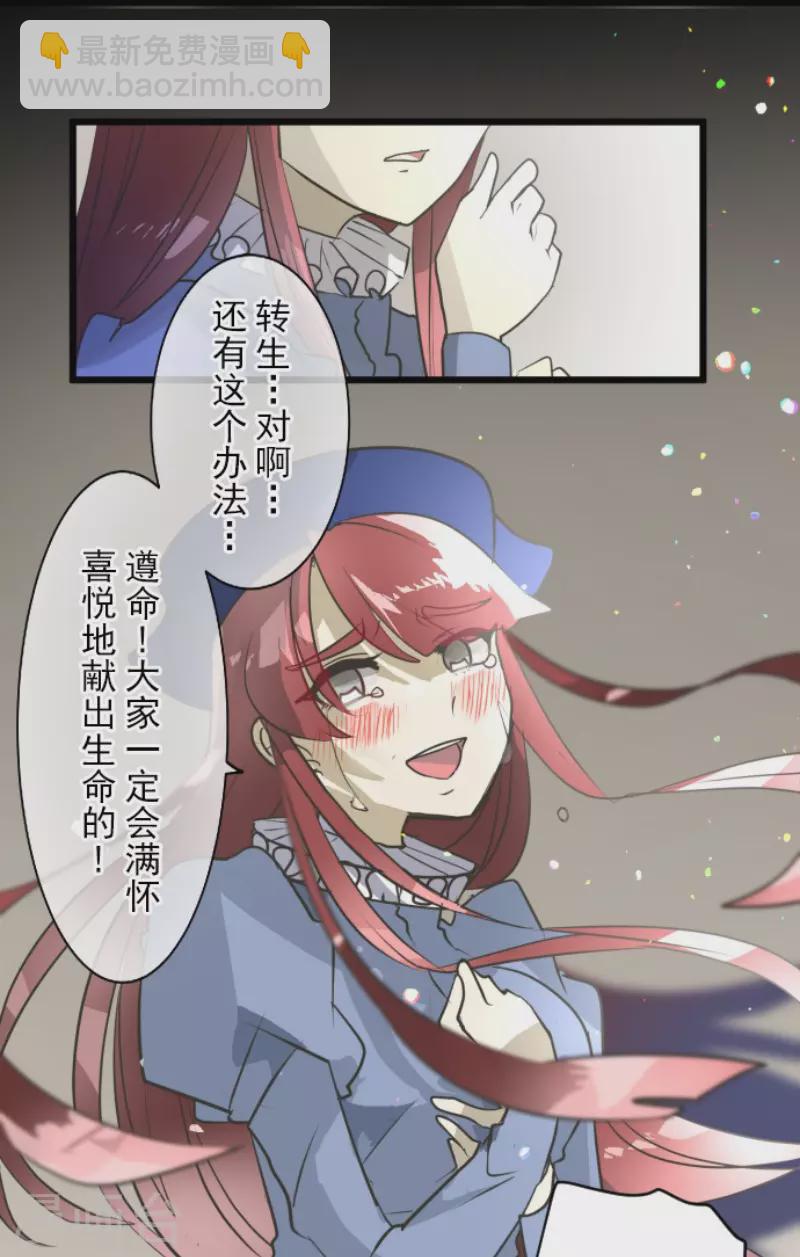 第191话 过去篇26(1/2)-第192话