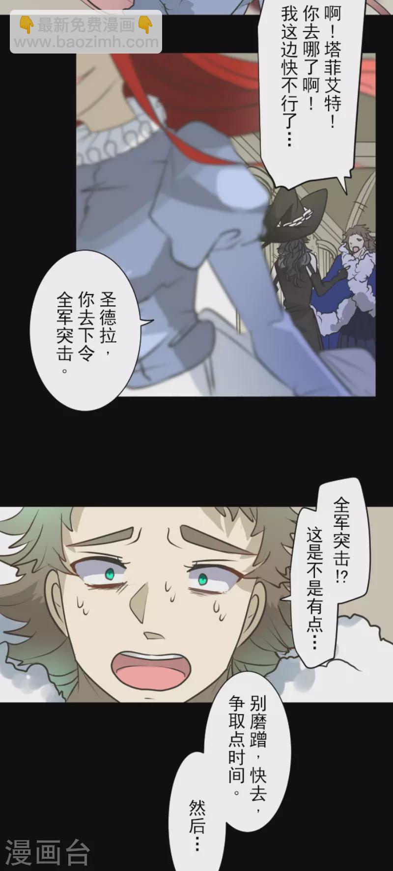 第191话 过去篇26(1/2)-第192话