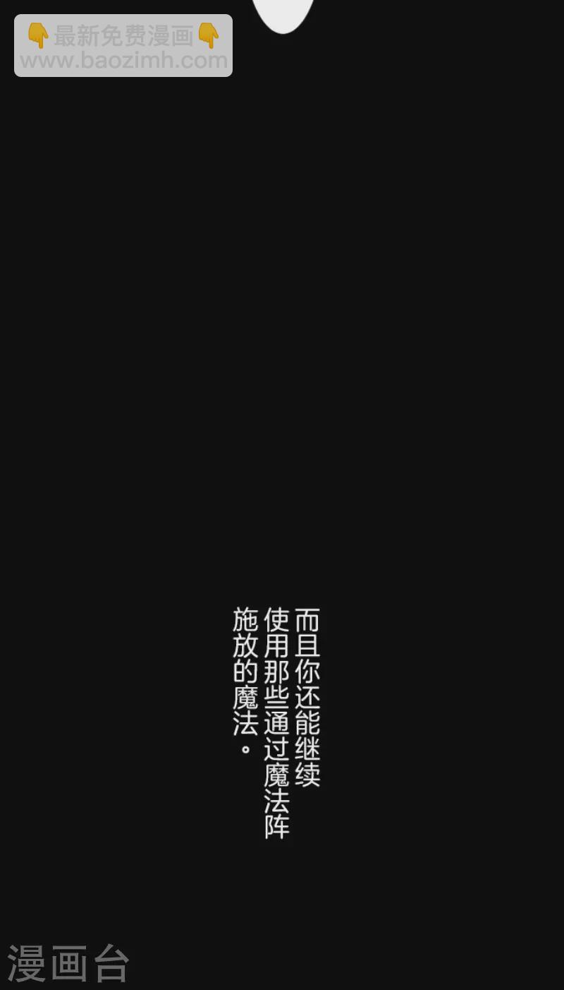 第191话 过去篇26(1/2)-第192话