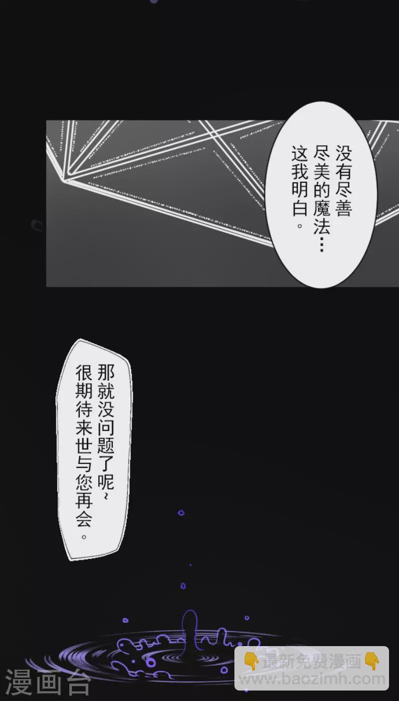 第191话 过去篇26(1/2)-第192话