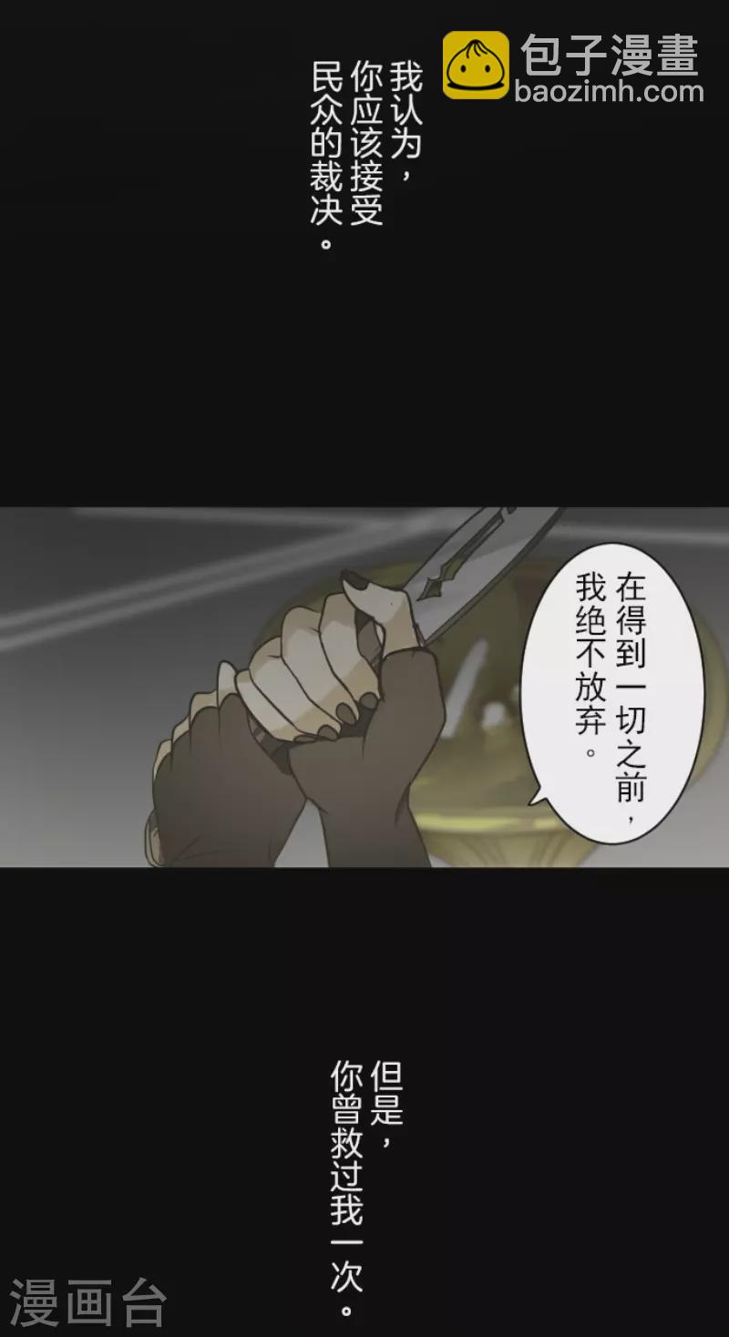 第191话 过去篇26(1/2)-第192话