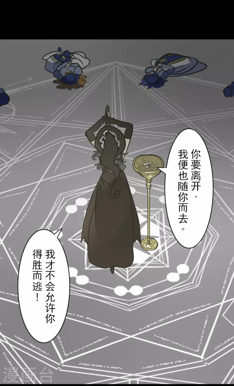 第191话 过去篇26(1/2)-第192话