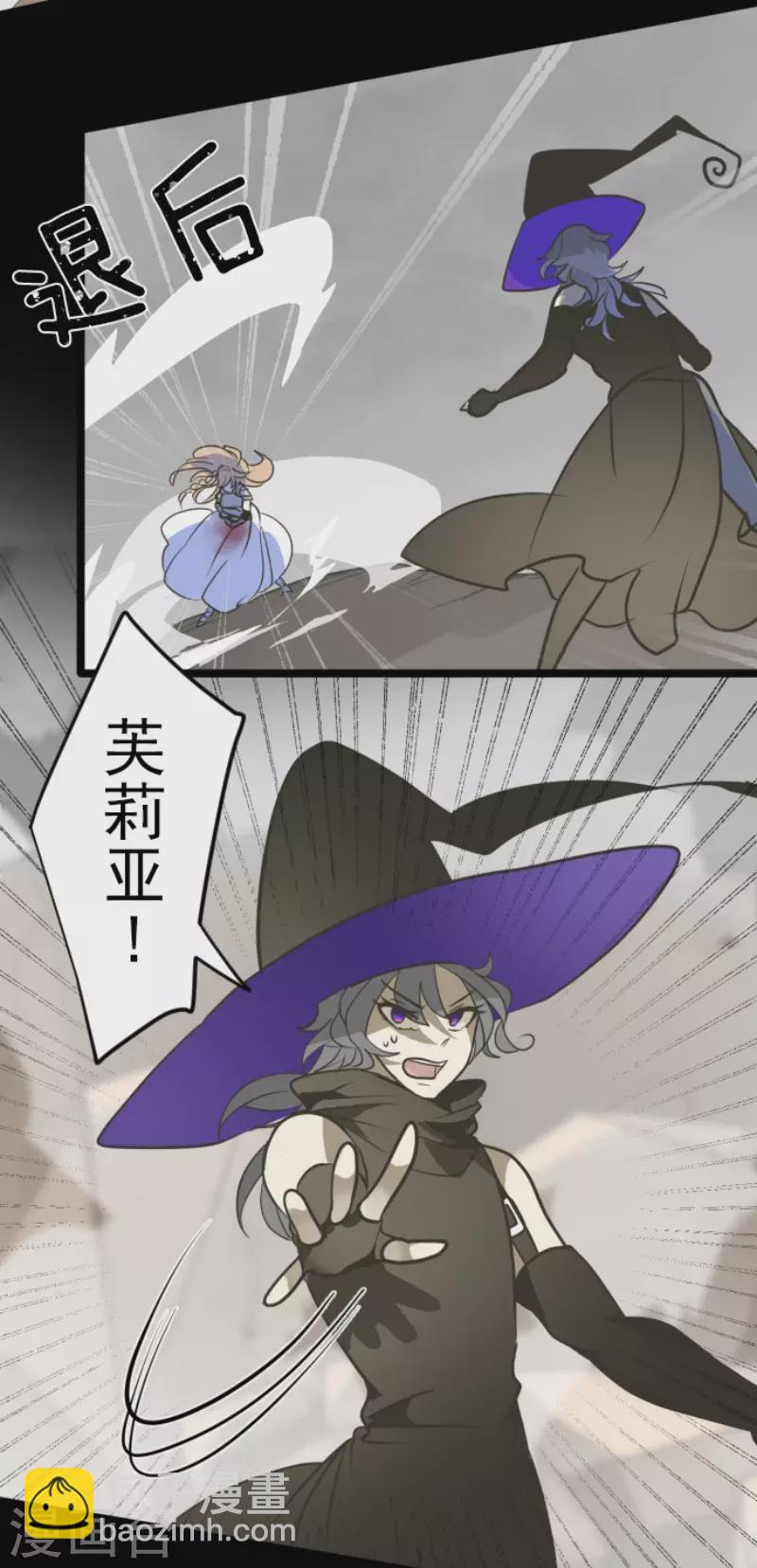 第191话 过去篇26(1/2)-第192话