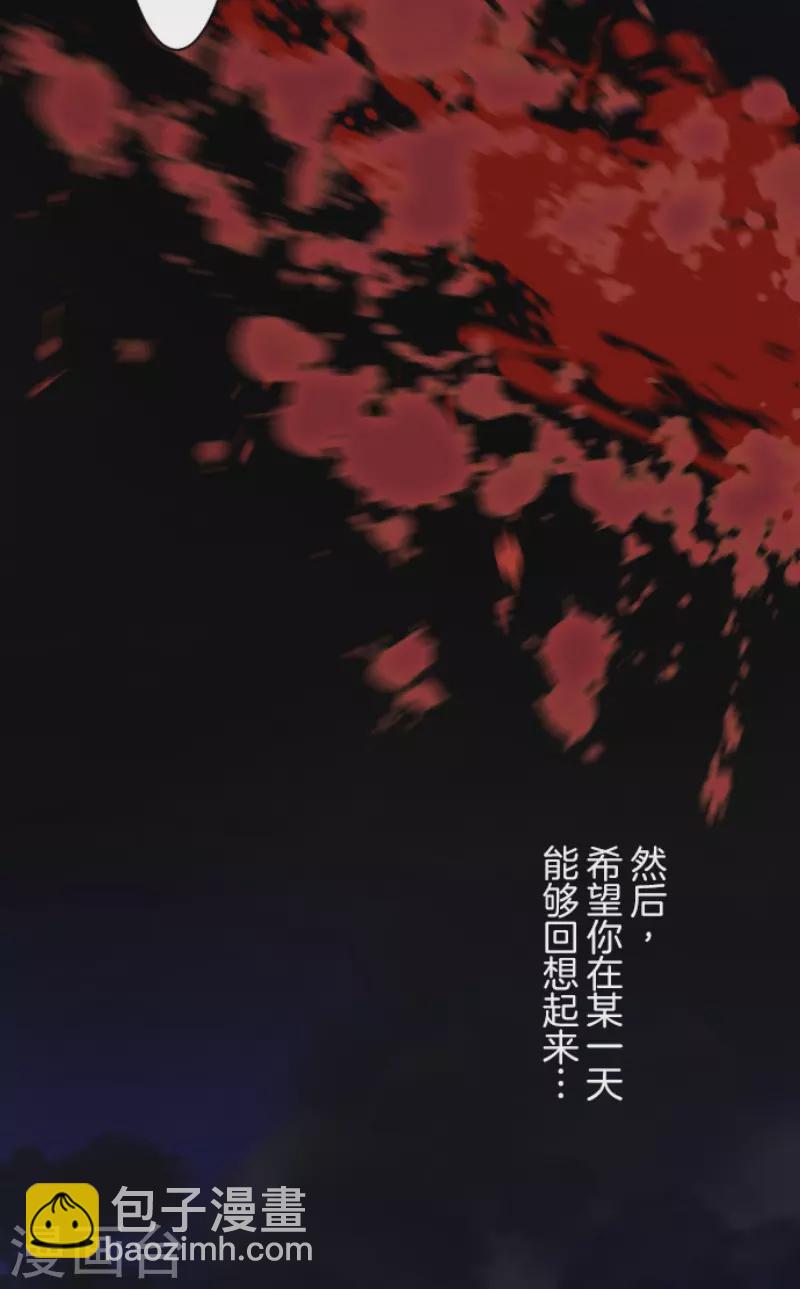 第191话 过去篇26(1/2)-第192话