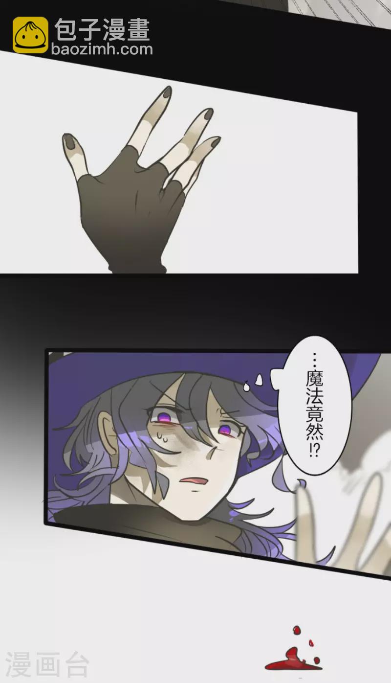 第191话 过去篇26(1/2)-第192话