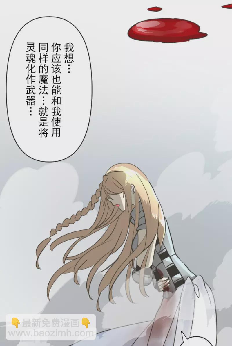 第191话 过去篇26(1/2)-第192话