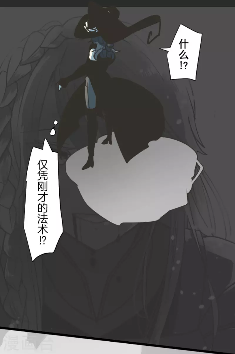 第191话 过去篇26(1/2)-第192话