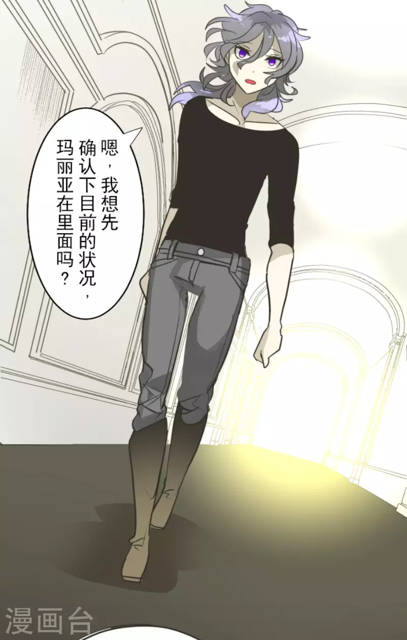 第193话 安慰(1/2)-第194话