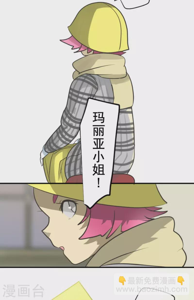 第193话 安慰(1/2)-第194话