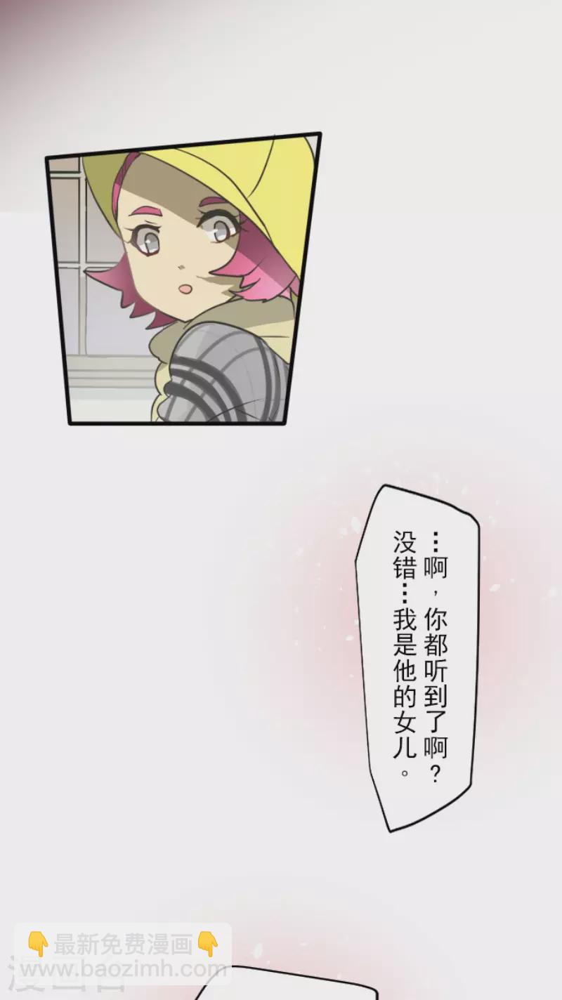第193话 安慰(1/2)-第194话