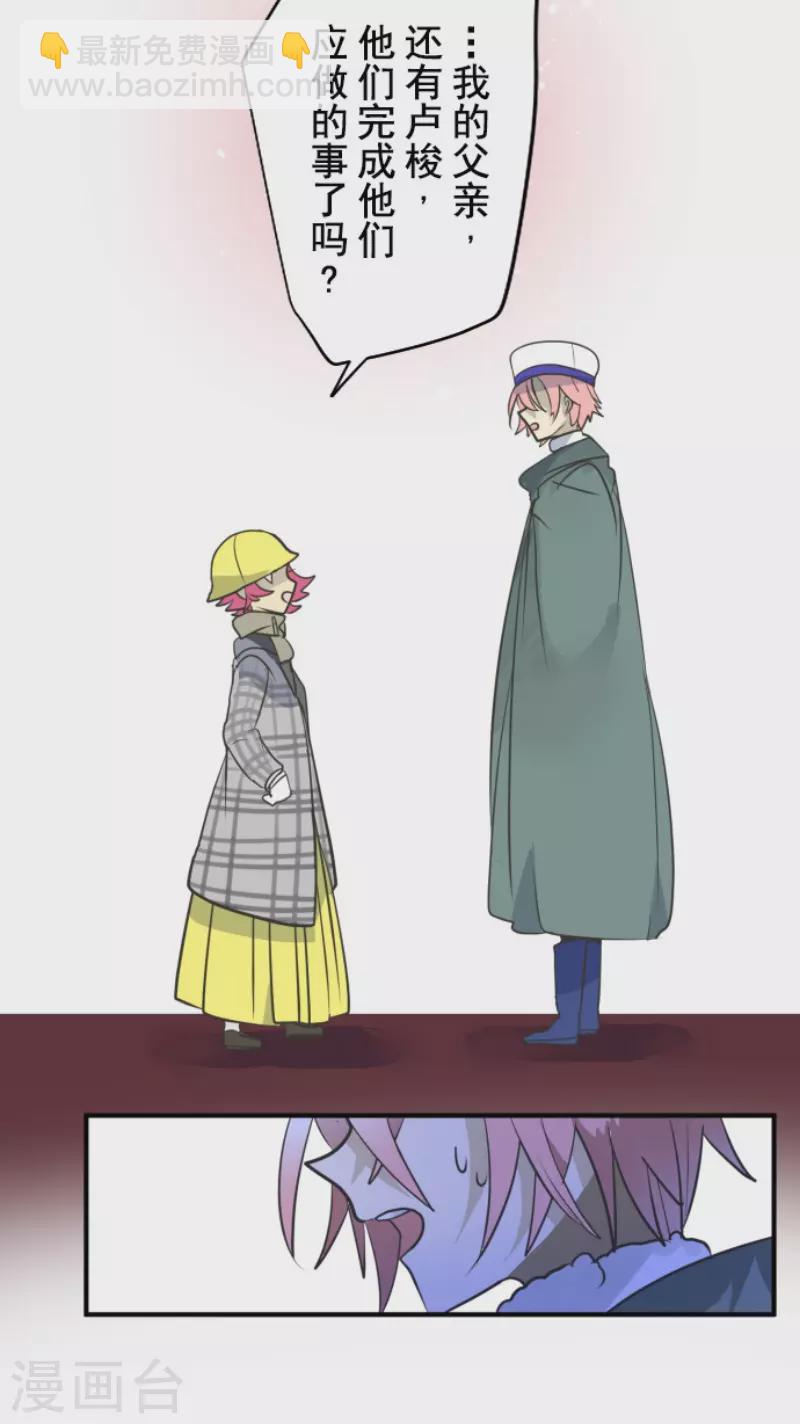 第193话 安慰(1/2)-第194话